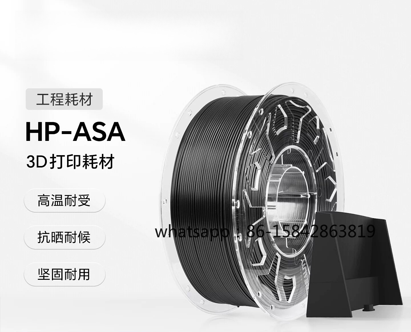 Asa Filament Outdoor - Filamento HP-ASA 3D, Grado de Ingeniería,